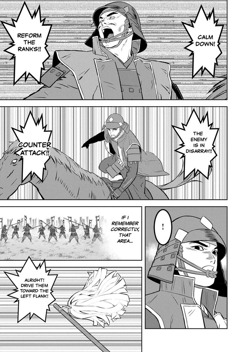 Sengoku Komachi Kuroutan Noukou Giga Chapter 85 Page 9