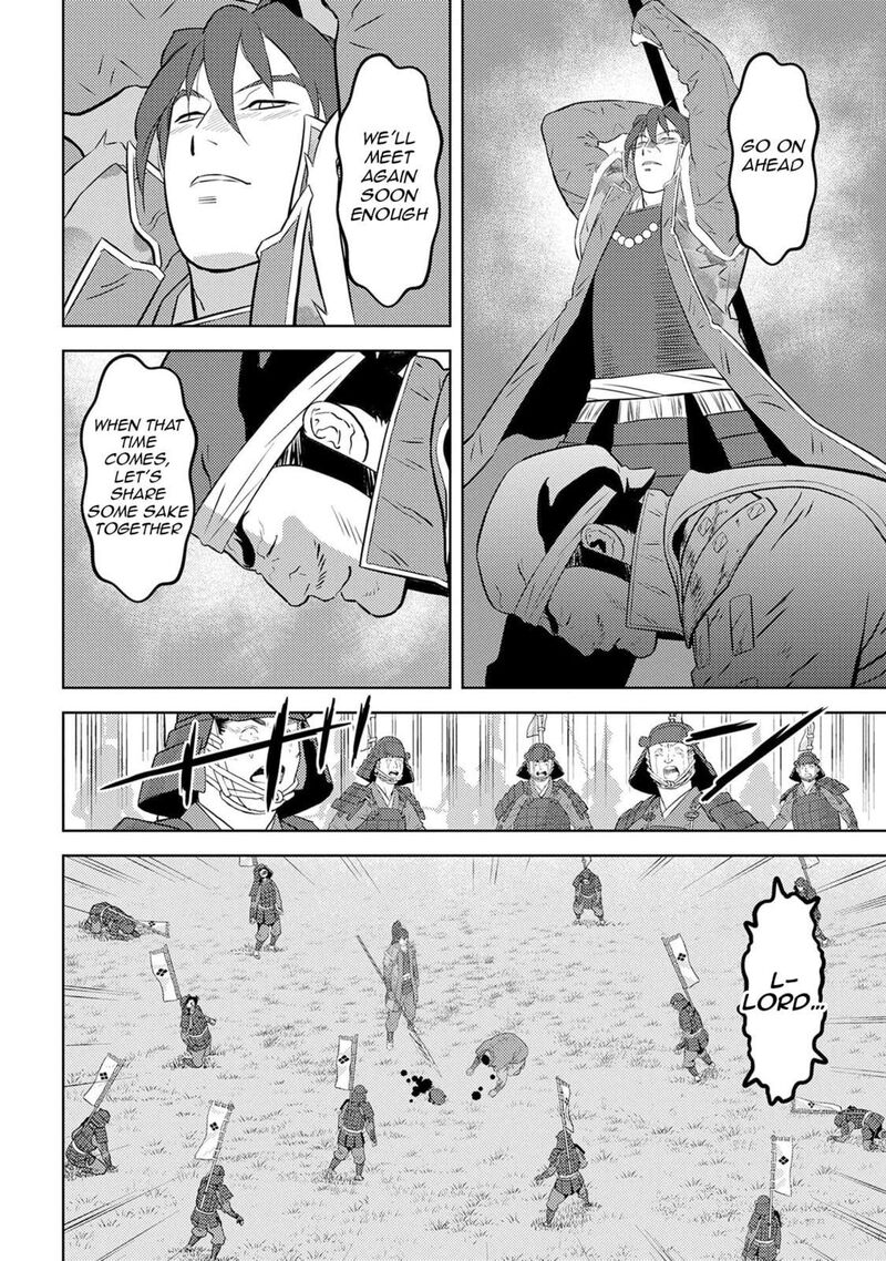 Sengoku Komachi Kuroutan Noukou Giga Chapter 86 Page 11