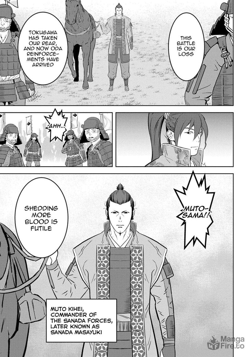 Sengoku Komachi Kuroutan Noukou Giga Chapter 86 Page 12