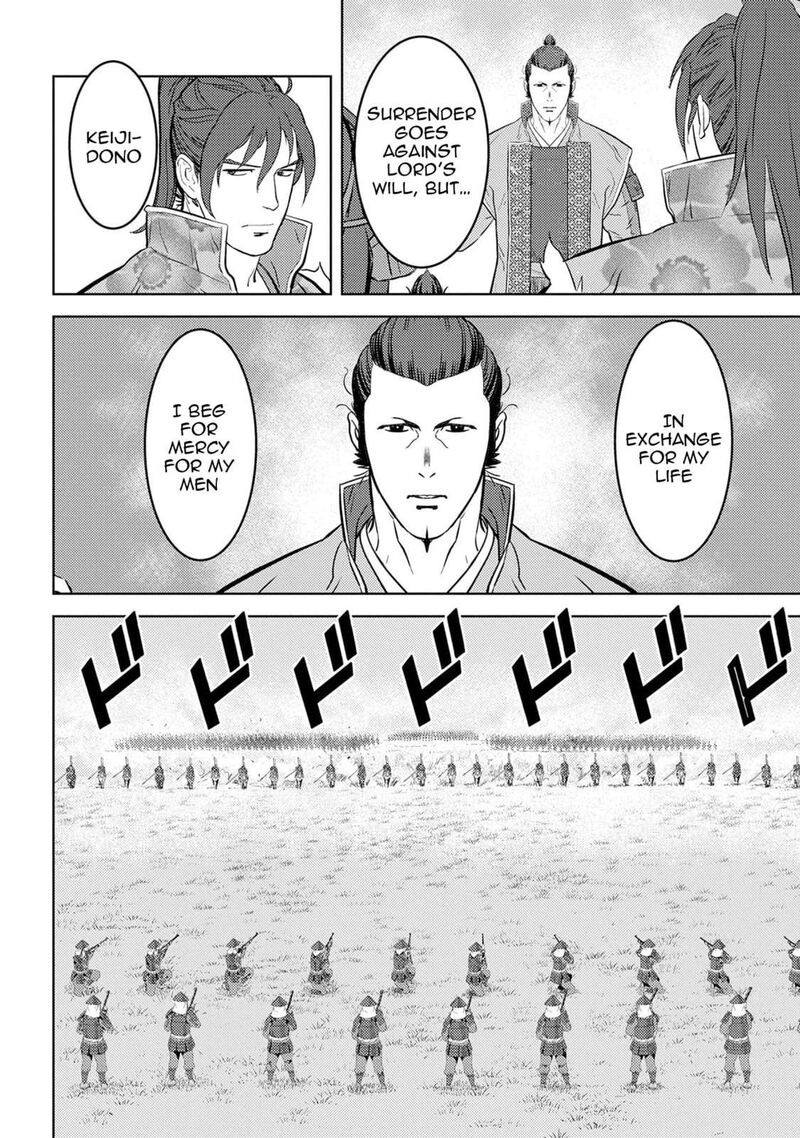 Sengoku Komachi Kuroutan Noukou Giga Chapter 86 Page 13