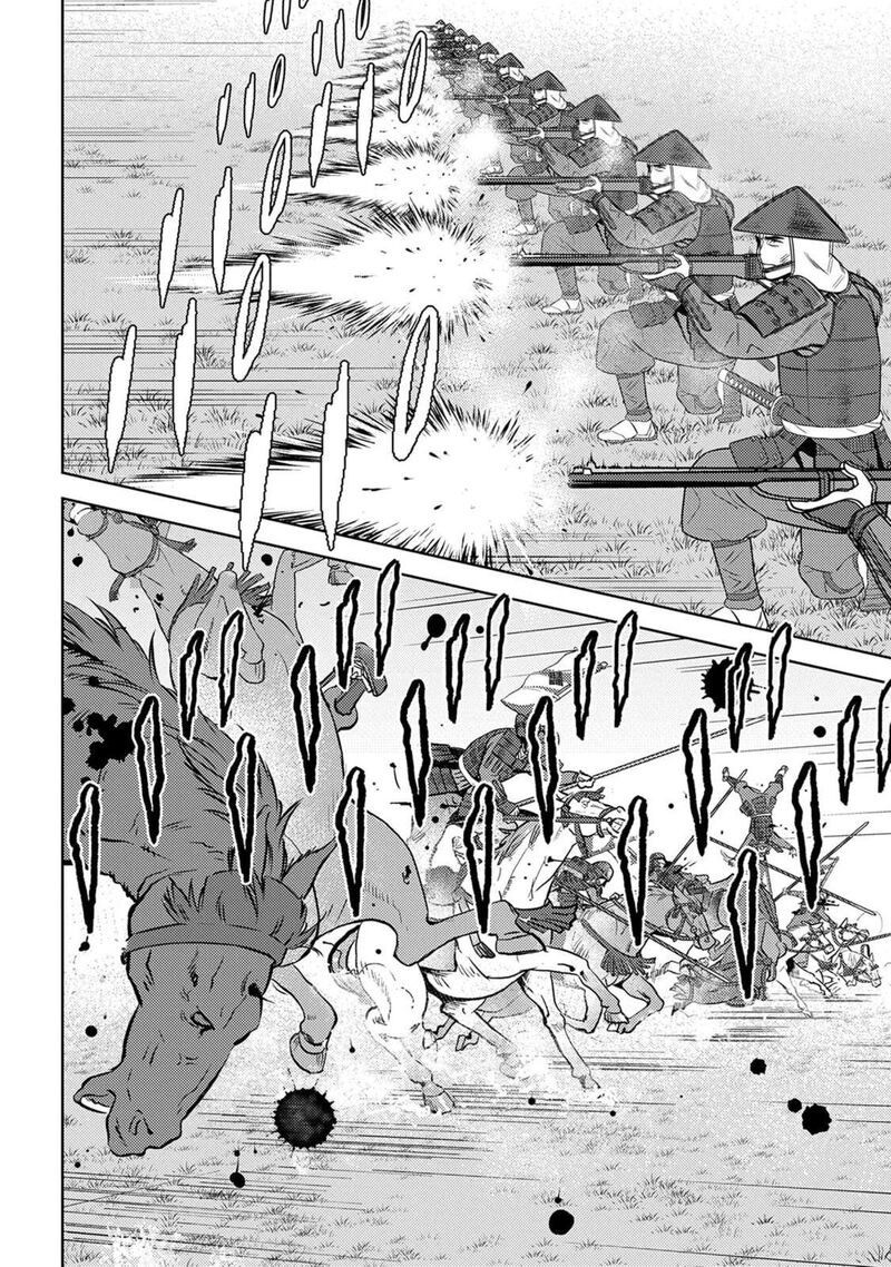 Sengoku Komachi Kuroutan Noukou Giga Chapter 86 Page 16