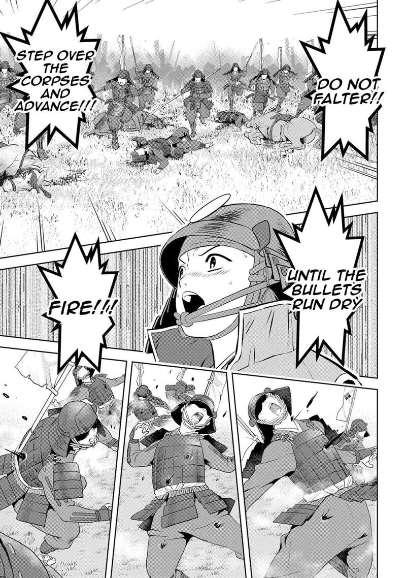 Sengoku Komachi Kuroutan Noukou Giga Chapter 86 Page 17