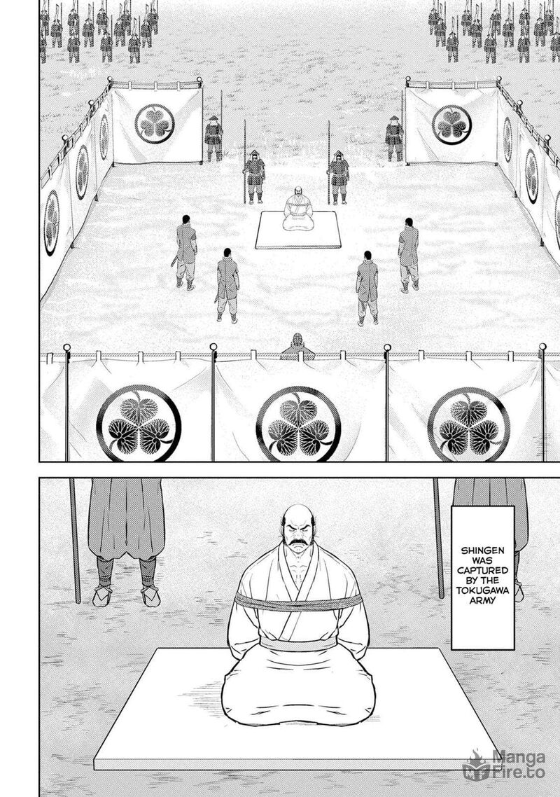 Sengoku Komachi Kuroutan Noukou Giga Chapter 86 Page 21