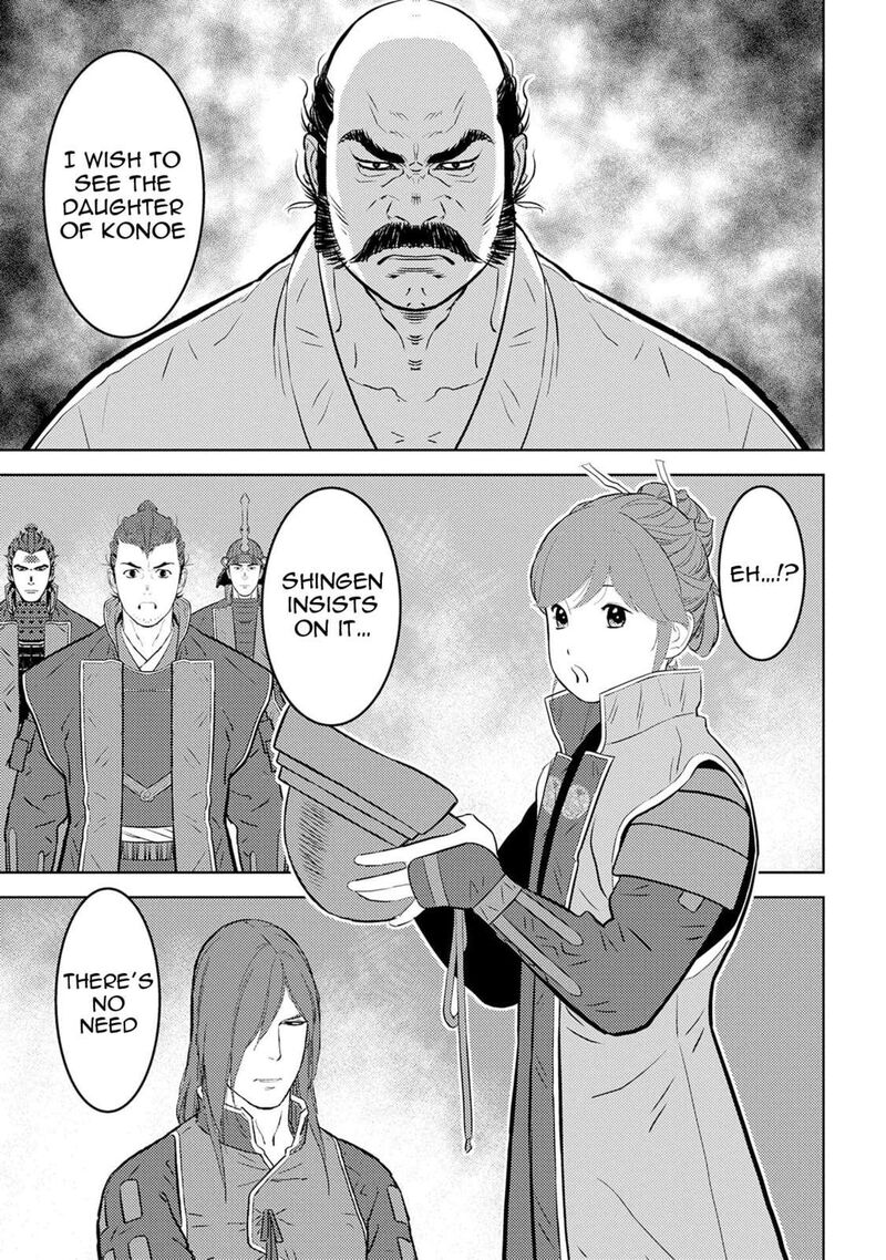 Sengoku Komachi Kuroutan Noukou Giga Chapter 86 Page 22