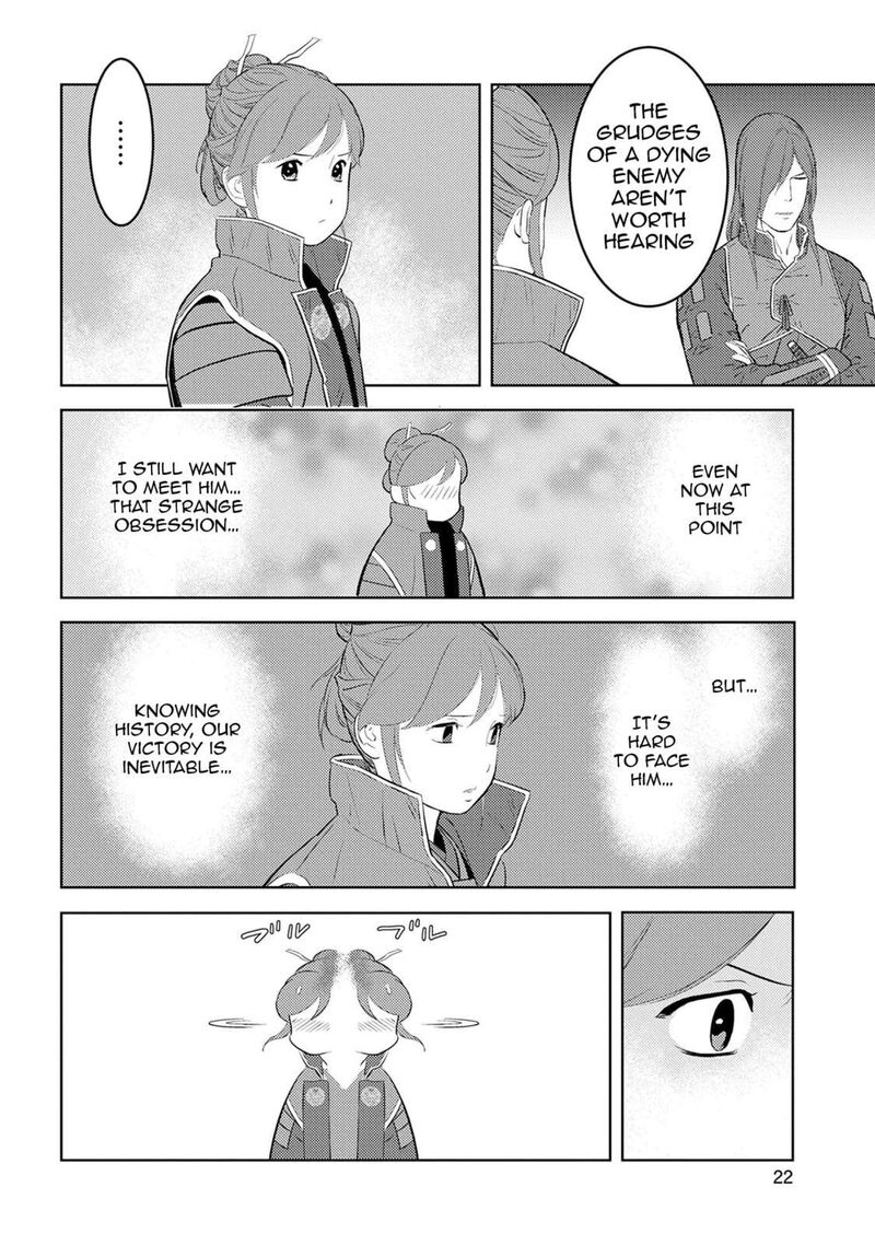Sengoku Komachi Kuroutan Noukou Giga Chapter 86 Page 23