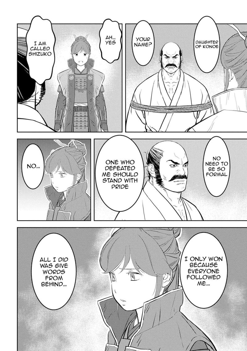 Sengoku Komachi Kuroutan Noukou Giga Chapter 86 Page 26