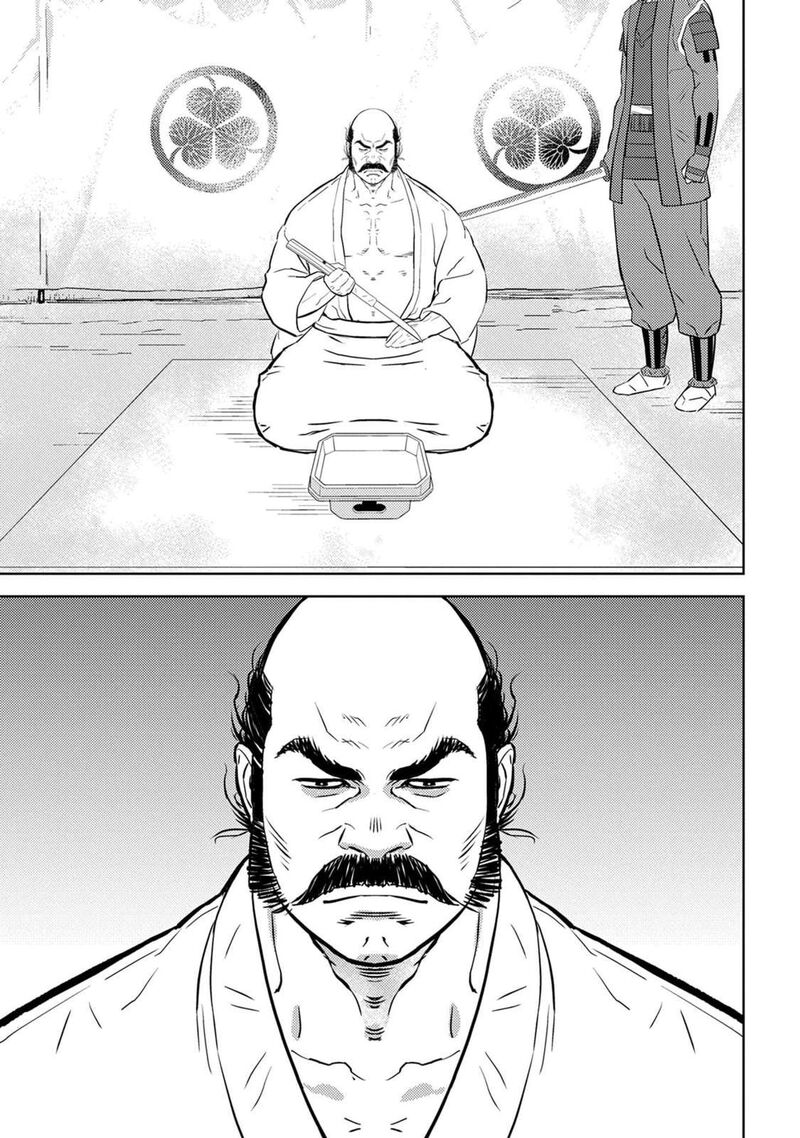 Sengoku Komachi Kuroutan Noukou Giga Chapter 86 Page 31