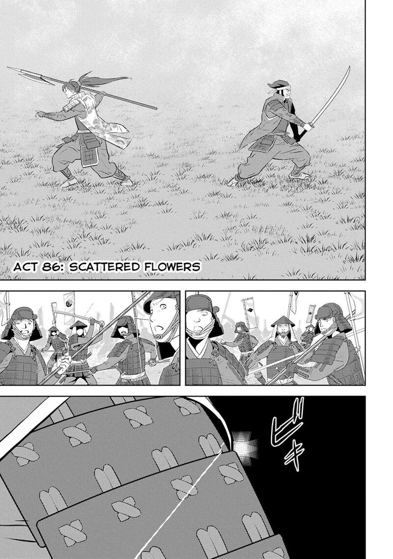 Sengoku Komachi Kuroutan Noukou Giga Chapter 86 Page 8