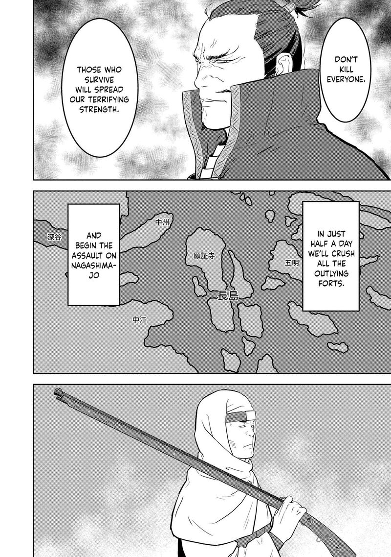 Sengoku Komachi Kuroutan Noukou Giga Chapter 87 Page 11