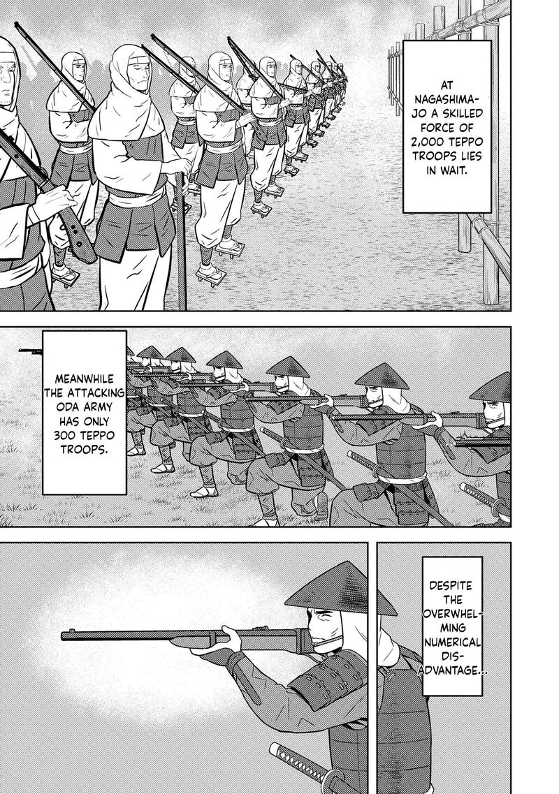 Sengoku Komachi Kuroutan Noukou Giga Chapter 87 Page 12