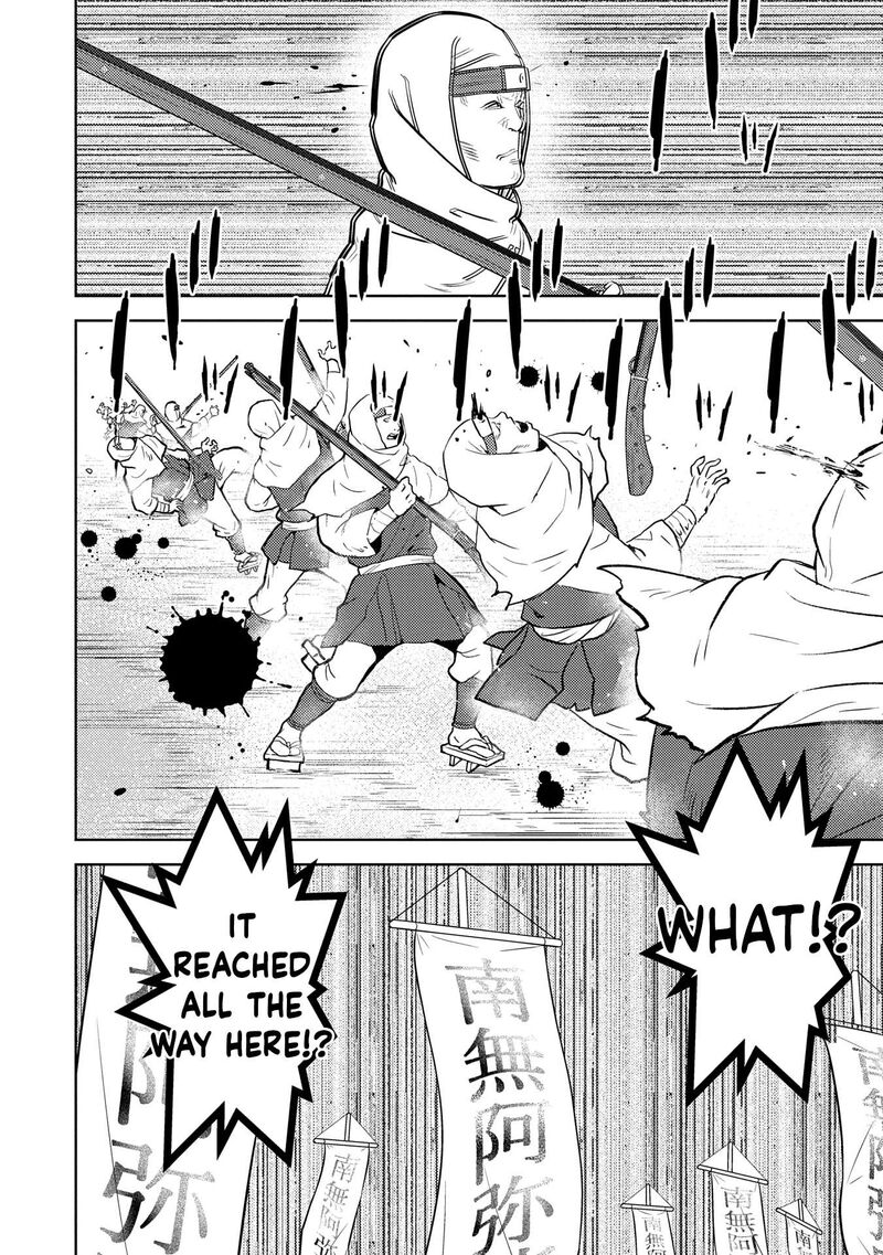 Sengoku Komachi Kuroutan Noukou Giga Chapter 87 Page 13
