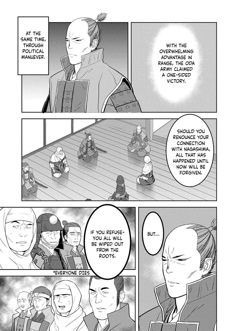 Sengoku Komachi Kuroutan Noukou Giga Chapter 87 Page 14