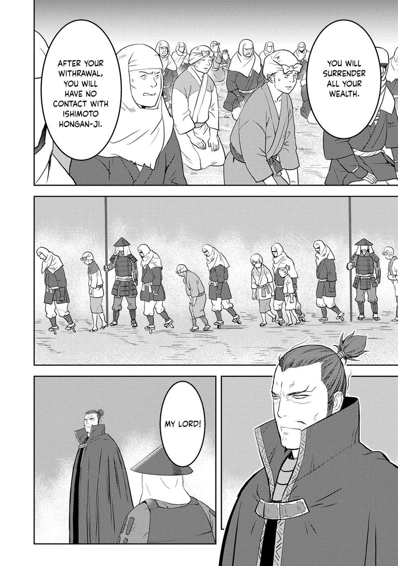 Sengoku Komachi Kuroutan Noukou Giga Chapter 87 Page 17