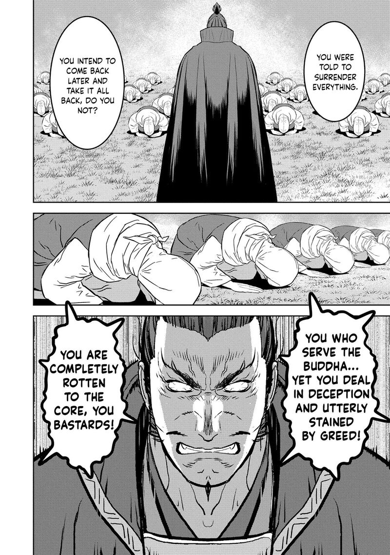 Sengoku Komachi Kuroutan Noukou Giga Chapter 87 Page 19