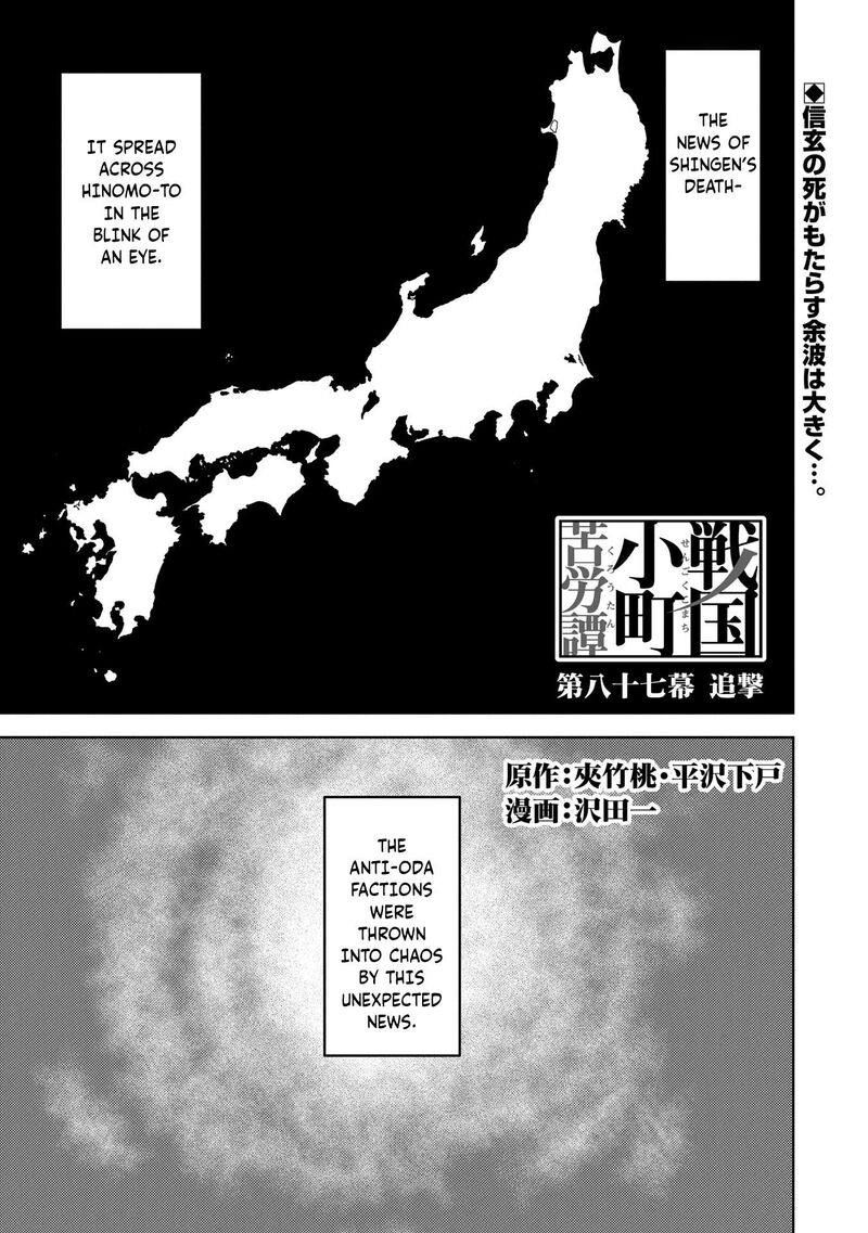 Sengoku Komachi Kuroutan Noukou Giga Chapter 87 Page 2