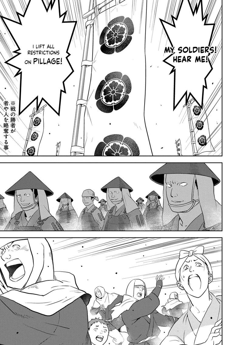 Sengoku Komachi Kuroutan Noukou Giga Chapter 87 Page 20