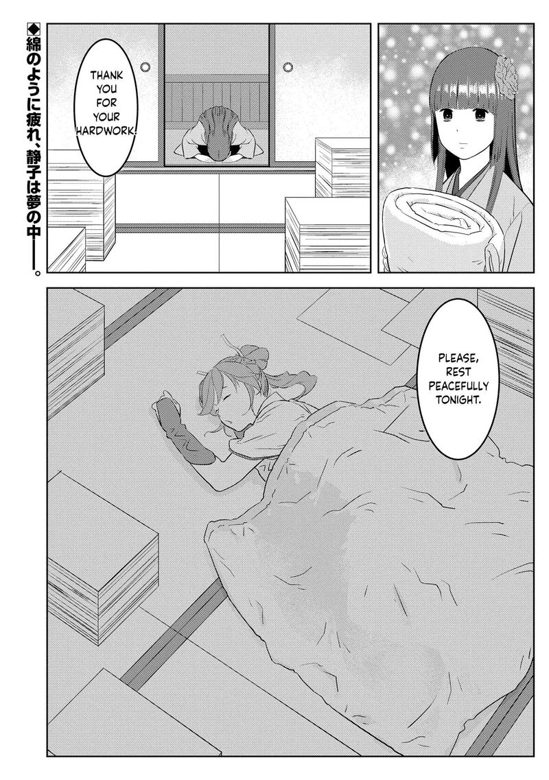 Sengoku Komachi Kuroutan Noukou Giga Chapter 87 Page 29