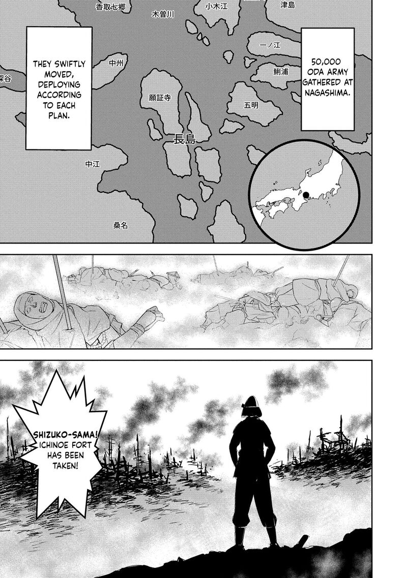 Sengoku Komachi Kuroutan Noukou Giga Chapter 87 Page 6