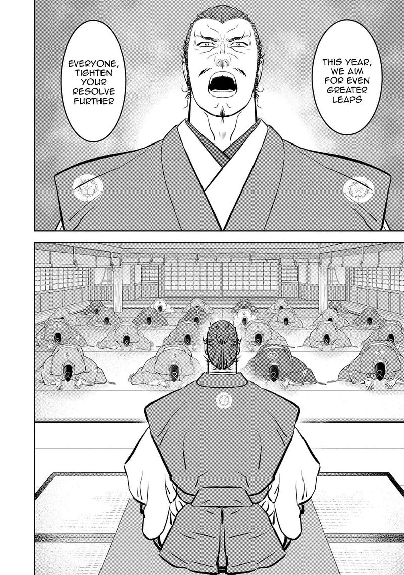 Sengoku Komachi Kuroutan Noukou Giga Chapter 88 Page 15