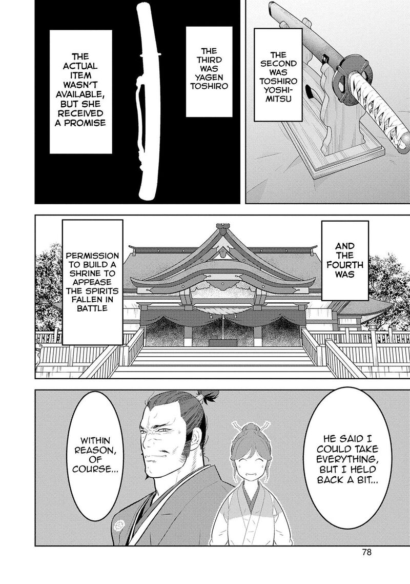 Sengoku Komachi Kuroutan Noukou Giga Chapter 88 Page 17
