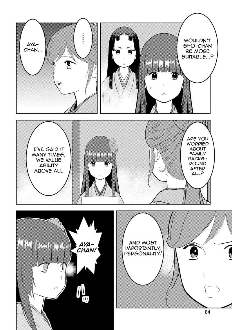 Sengoku Komachi Kuroutan Noukou Giga Chapter 88 Page 23