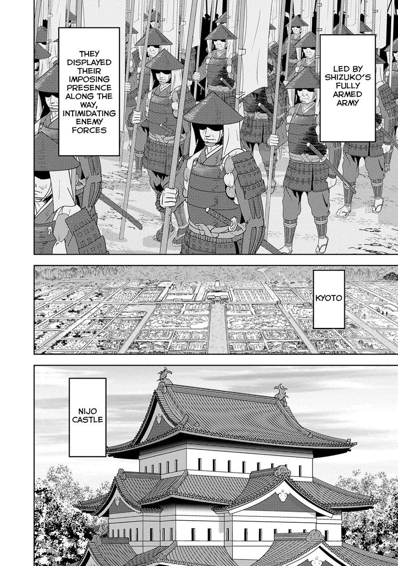 Sengoku Komachi Kuroutan Noukou Giga Chapter 88 Page 27