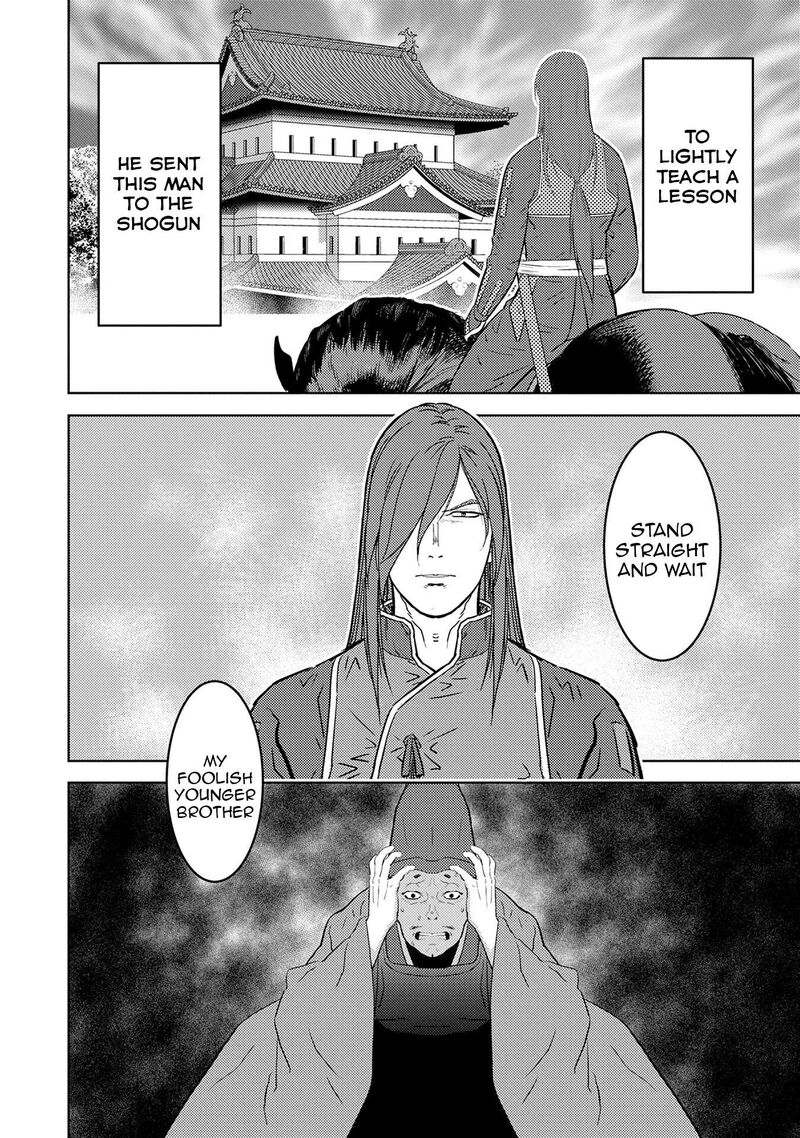 Sengoku Komachi Kuroutan Noukou Giga Chapter 88 Page 29