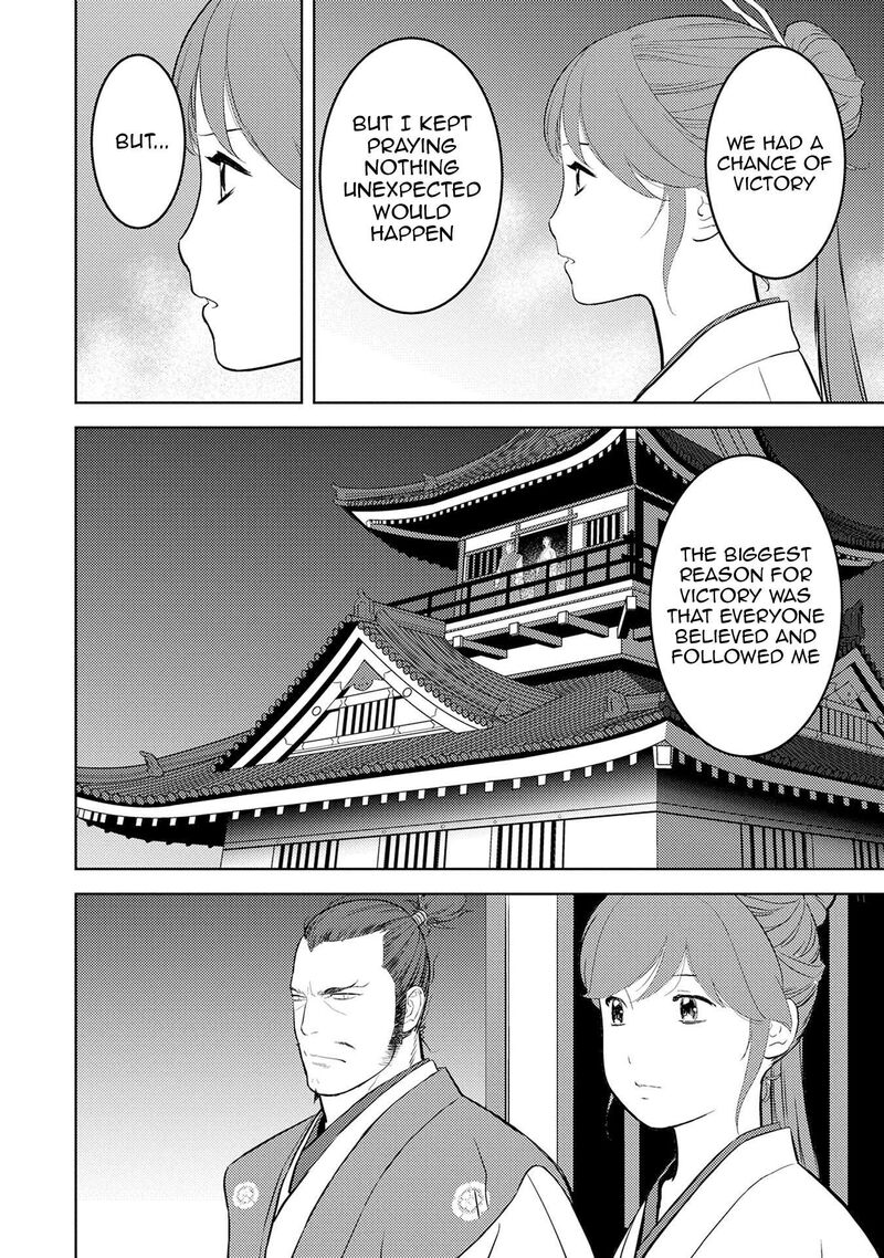 Sengoku Komachi Kuroutan Noukou Giga Chapter 88 Page 5