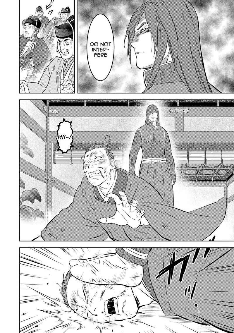 Sengoku Komachi Kuroutan Noukou Giga Chapter 89 Page 21