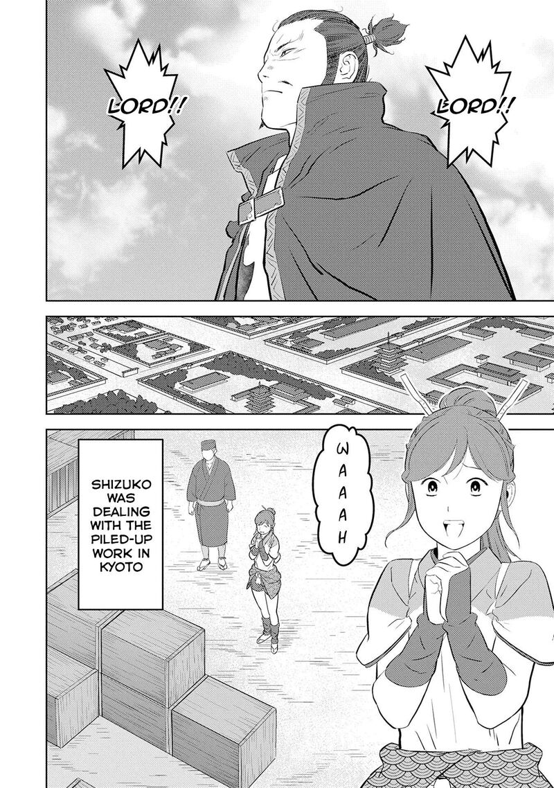 Sengoku Komachi Kuroutan Noukou Giga Chapter 89 Page 3