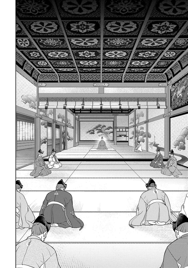 Sengoku Komachi Kuroutan Noukou Giga Chapter 89 Page 5
