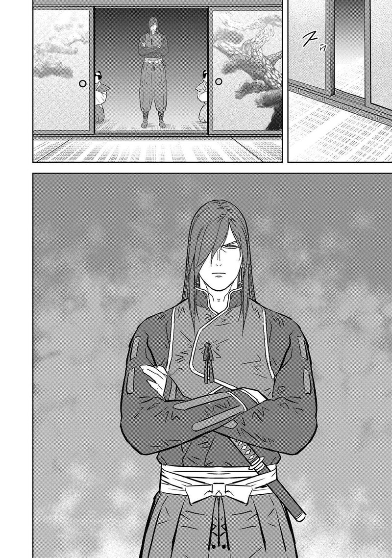 Sengoku Komachi Kuroutan Noukou Giga Chapter 89 Page 7