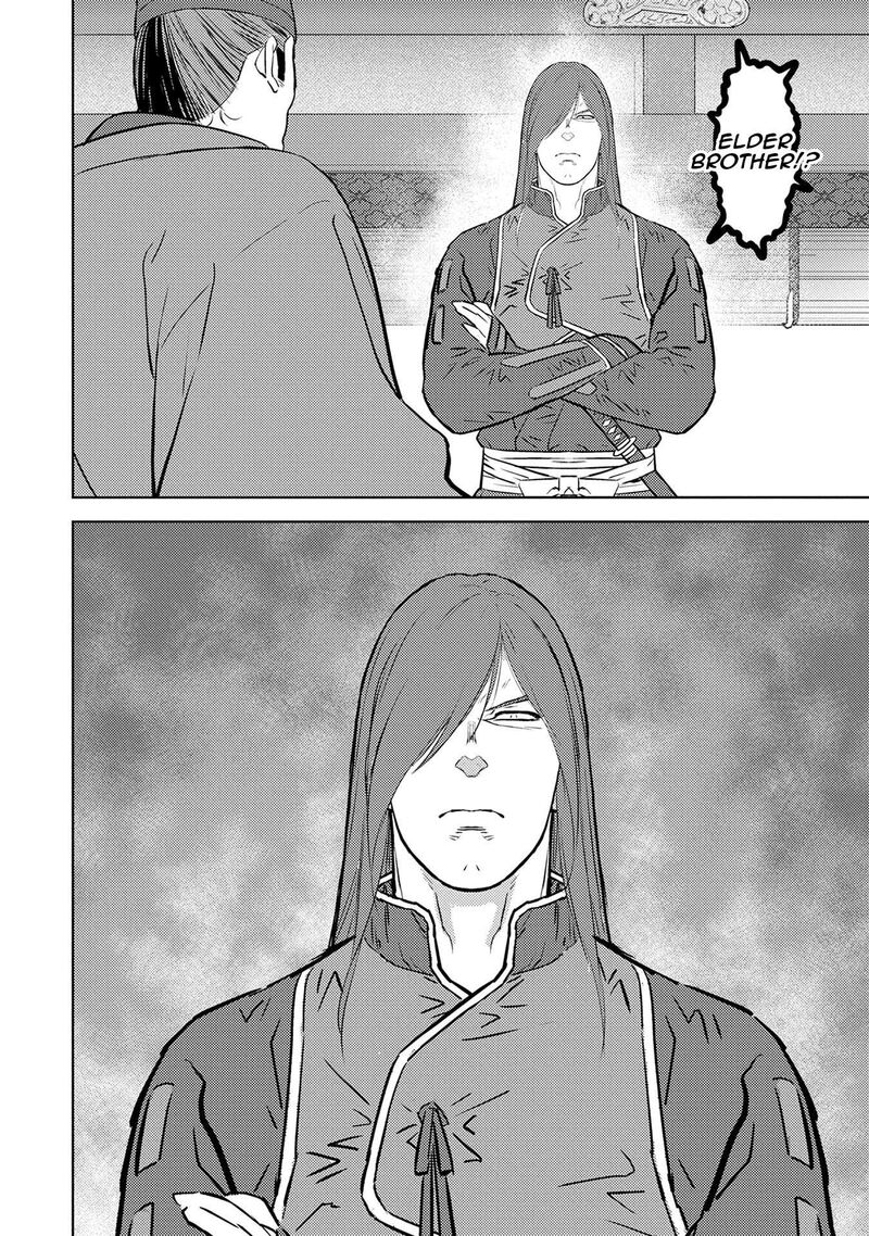Sengoku Komachi Kuroutan Noukou Giga Chapter 89 Page 9