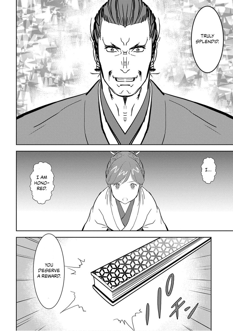 Sengoku Komachi Kuroutan Noukou Giga Chapter 9 Page 14