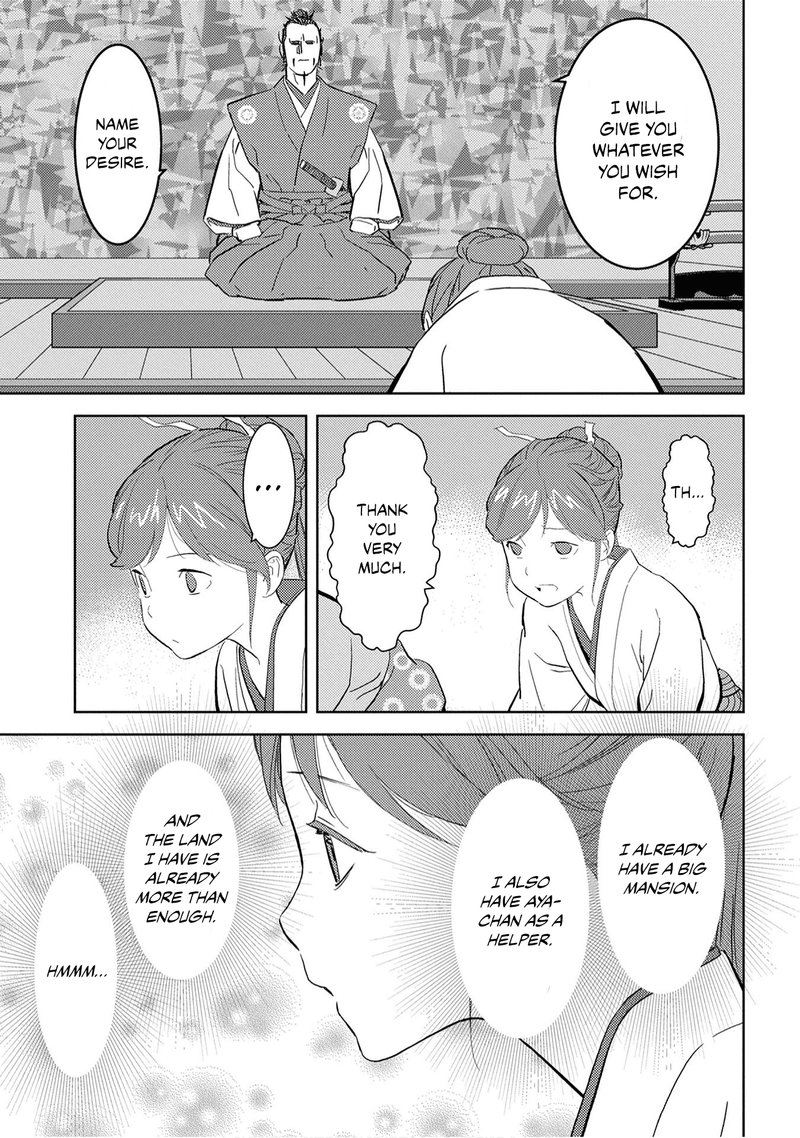 Sengoku Komachi Kuroutan Noukou Giga Chapter 9 Page 15