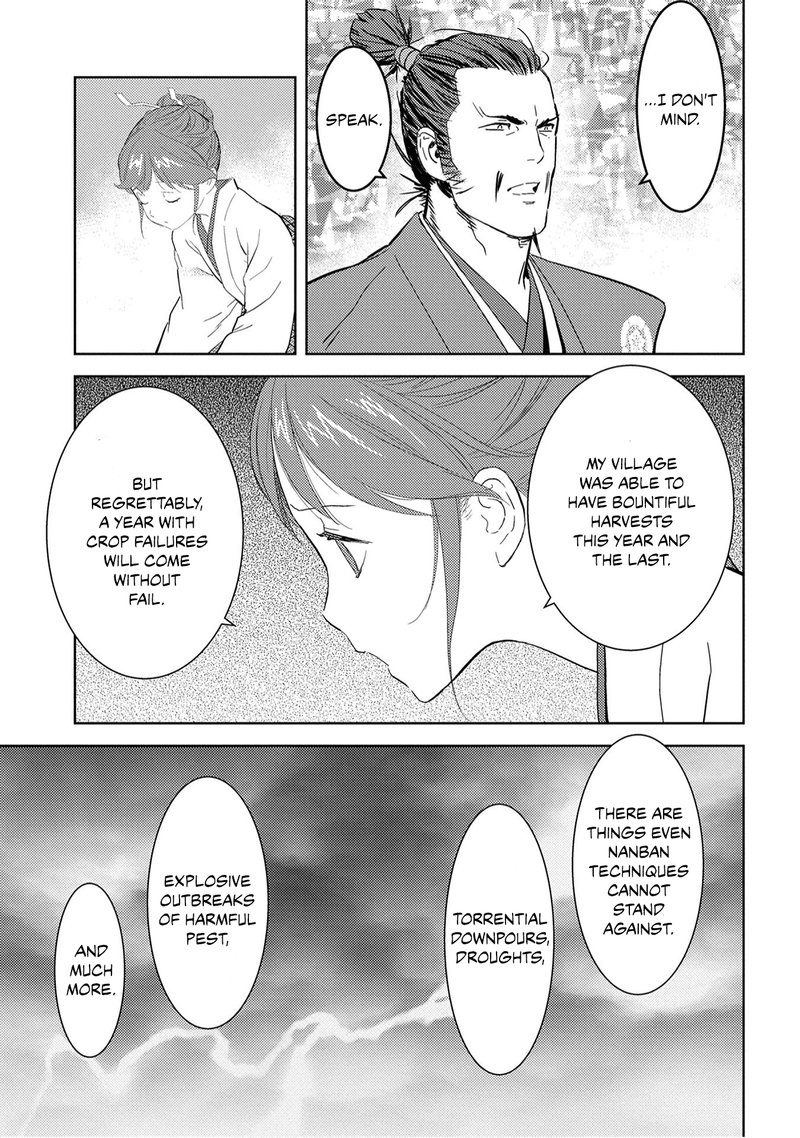 Sengoku Komachi Kuroutan Noukou Giga Chapter 9 Page 17