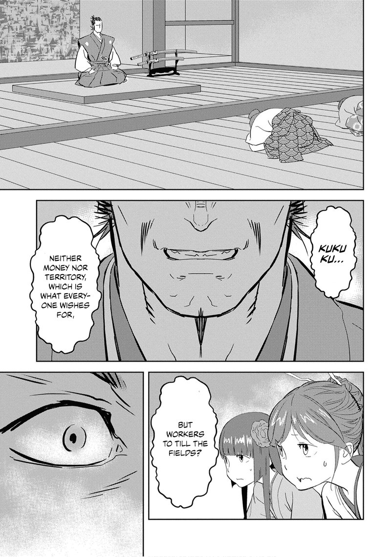 Sengoku Komachi Kuroutan Noukou Giga Chapter 9 Page 19