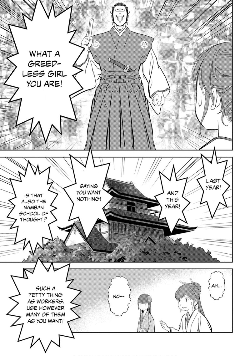 Sengoku Komachi Kuroutan Noukou Giga Chapter 9 Page 21