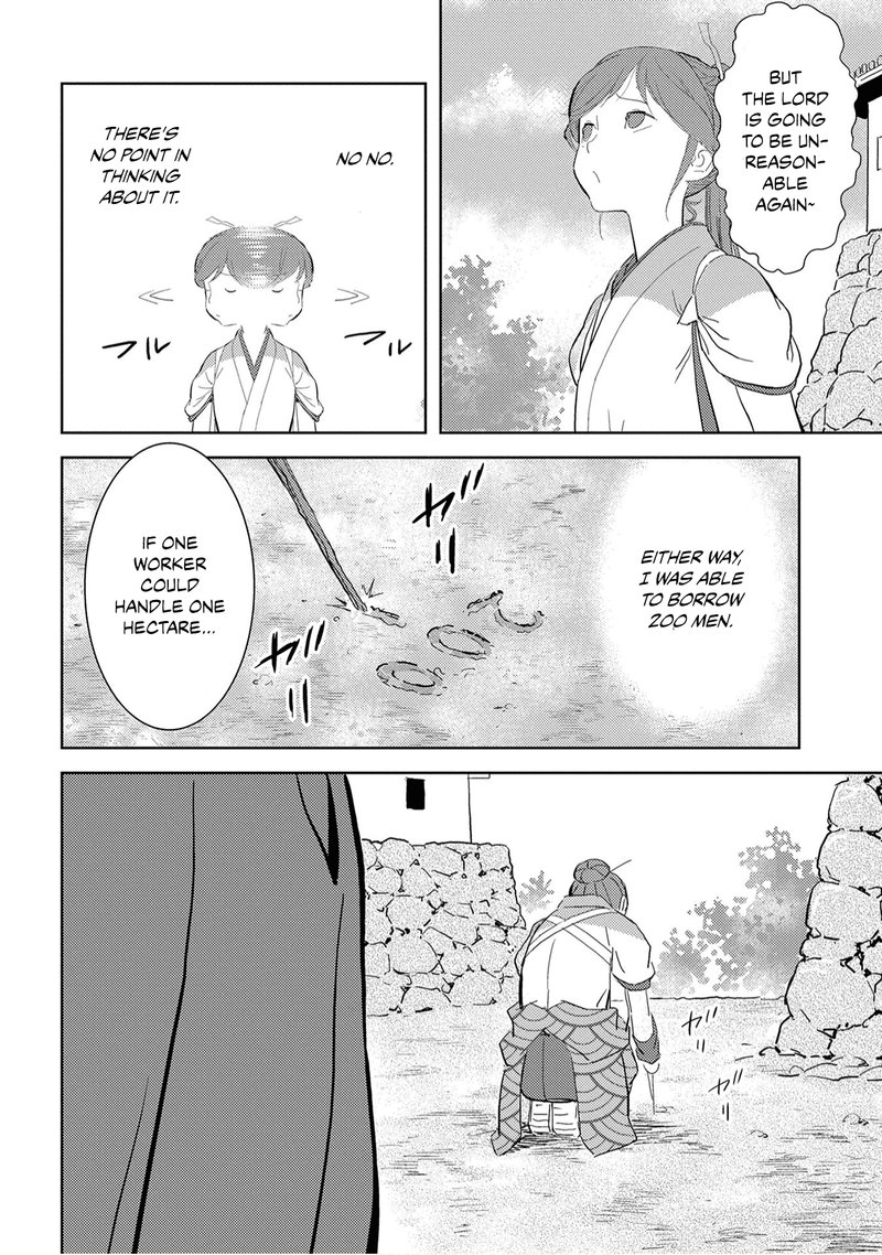 Sengoku Komachi Kuroutan Noukou Giga Chapter 9 Page 24