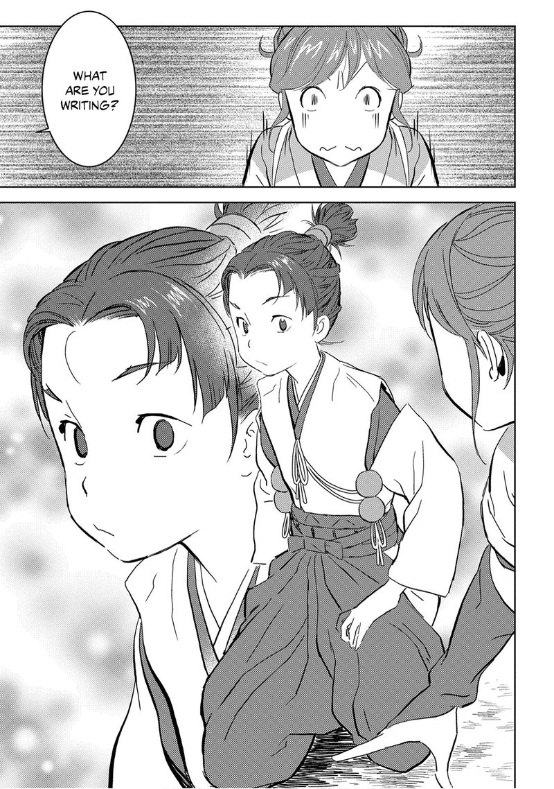 Sengoku Komachi Kuroutan Noukou Giga Chapter 9 Page 25