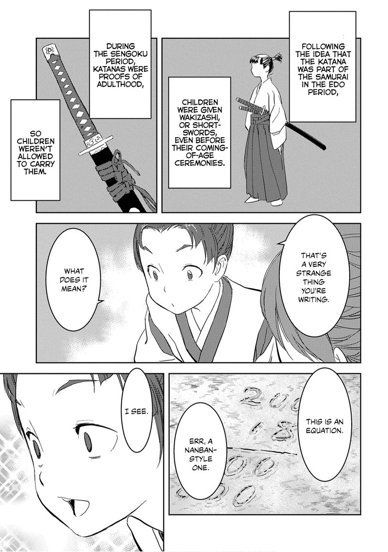 Sengoku Komachi Kuroutan Noukou Giga Chapter 9 Page 27