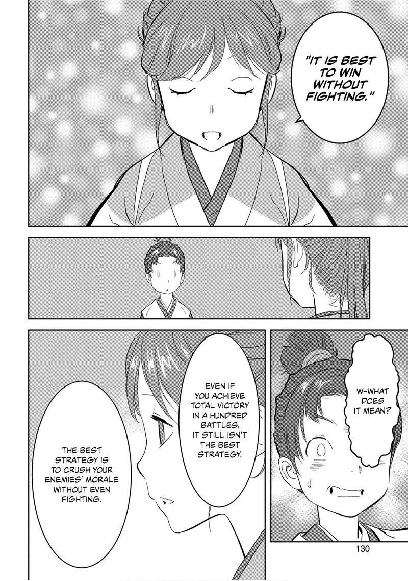 Sengoku Komachi Kuroutan Noukou Giga Chapter 9 Page 30