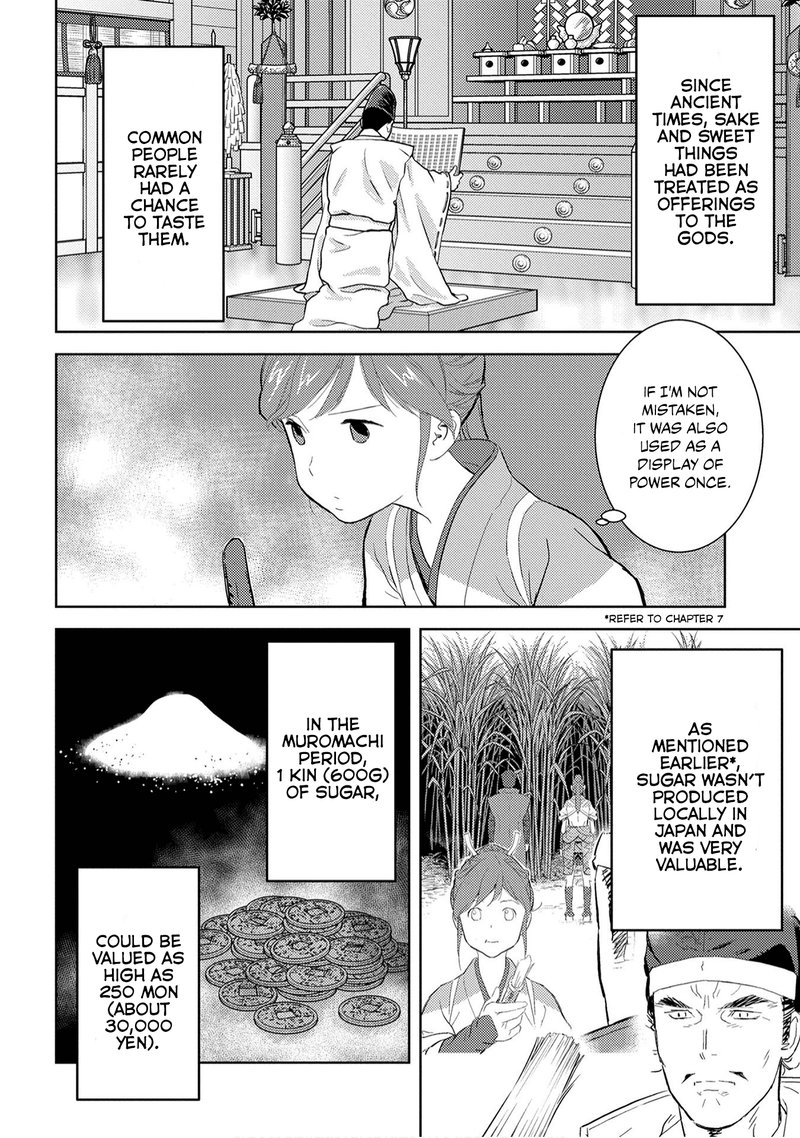 Sengoku Komachi Kuroutan Noukou Giga Chapter 9 Page 4