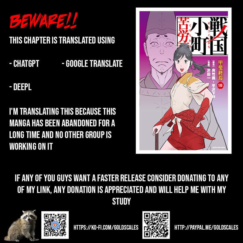 Sengoku Komachi Kuroutan Noukou Giga Chapter 90 Page 1