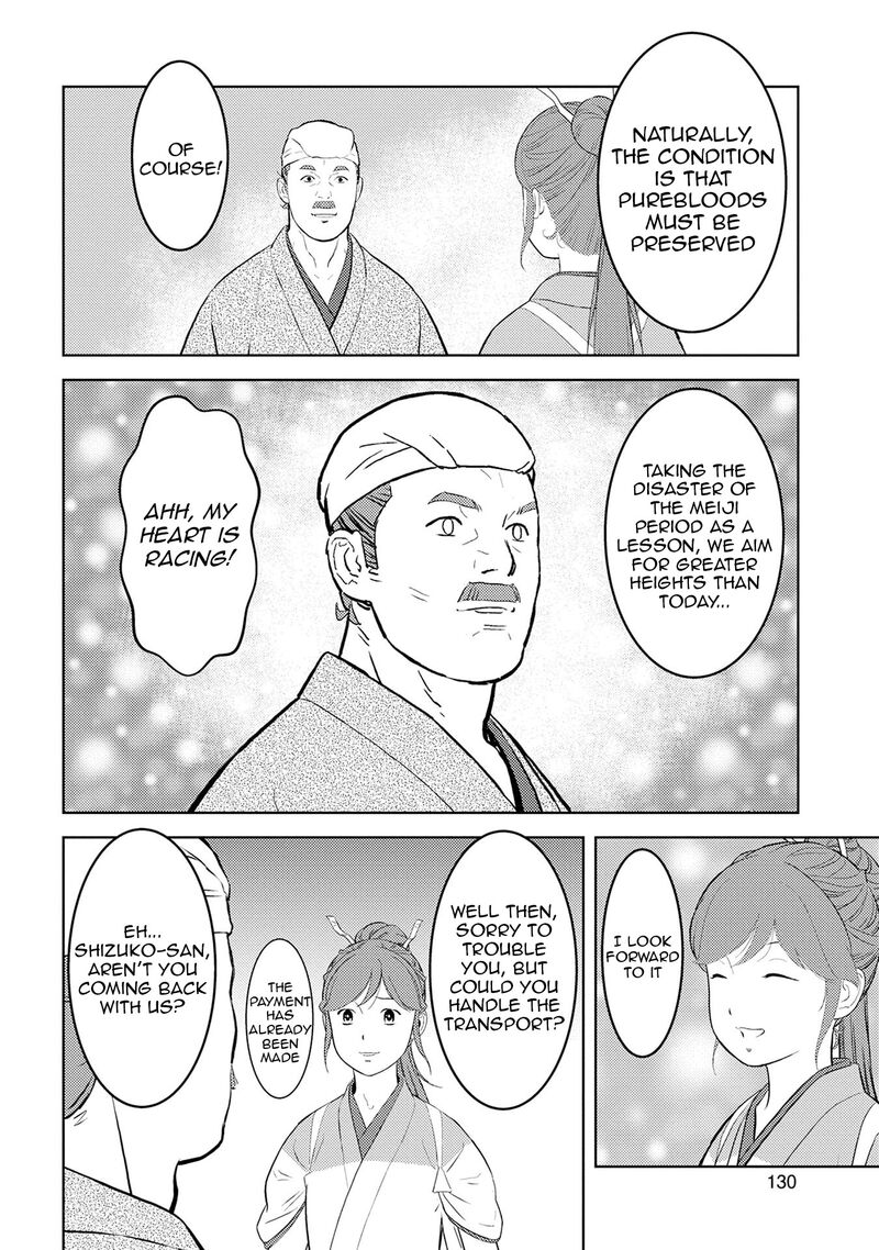 Sengoku Komachi Kuroutan Noukou Giga Chapter 90 Page 11