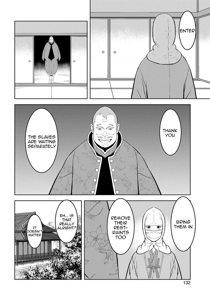 Sengoku Komachi Kuroutan Noukou Giga Chapter 90 Page 13