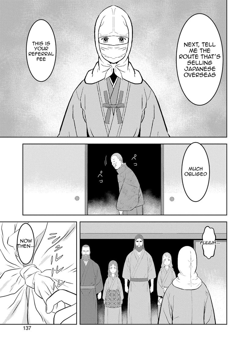 Sengoku Komachi Kuroutan Noukou Giga Chapter 90 Page 18