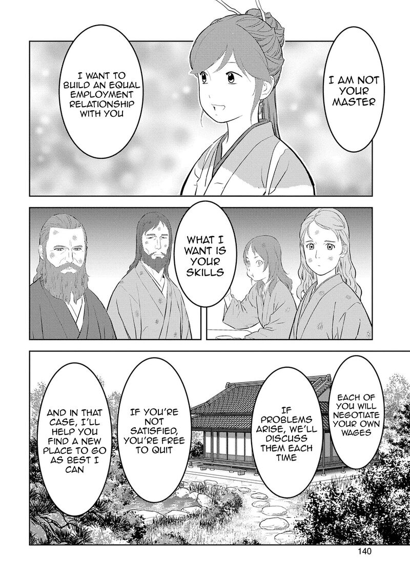 Sengoku Komachi Kuroutan Noukou Giga Chapter 90 Page 21
