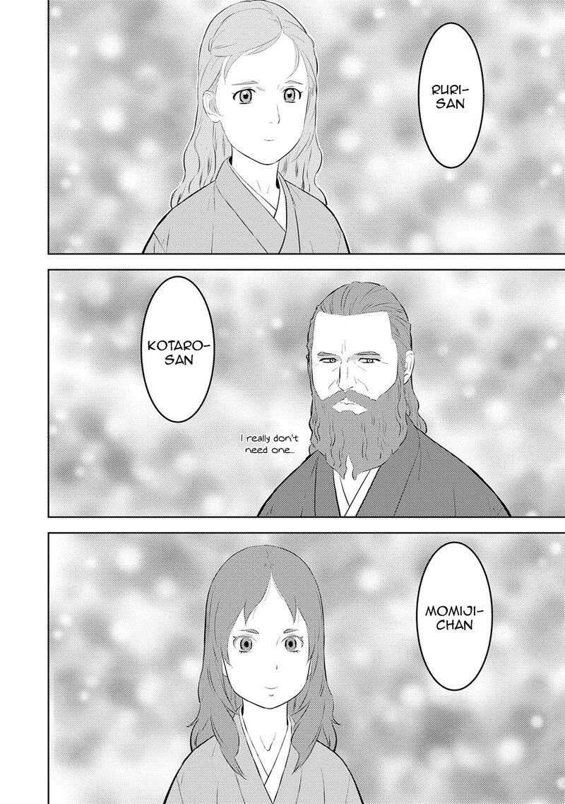 Sengoku Komachi Kuroutan Noukou Giga Chapter 90 Page 27