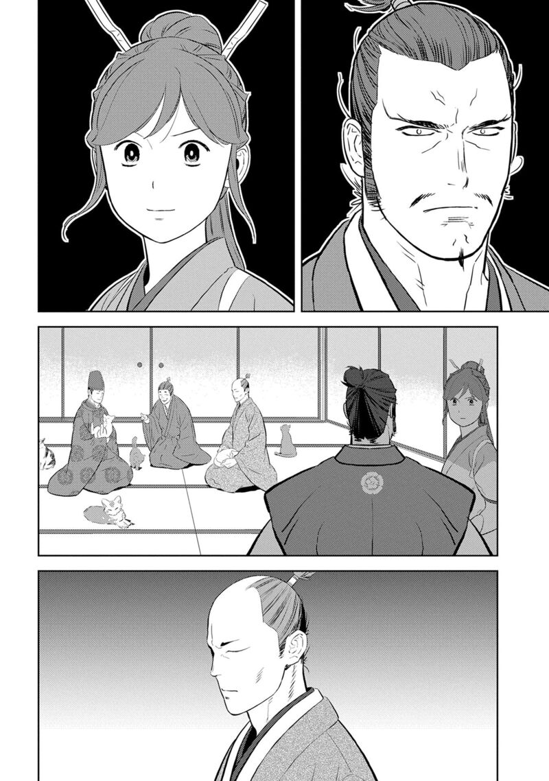 Sengoku Komachi Kuroutan Noukou Giga Chapter 90 Page 3